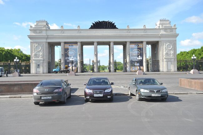 Центральный парк культуры и отдыха