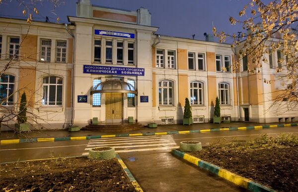 Морозовская детская городская клиническая больница