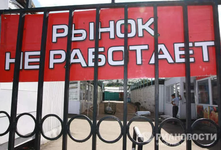Черкизовский рынок до и после закрытия Черкизовский рынок до и после закрытия