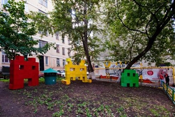 Центральные московские улицы и дворы как арт-объекты