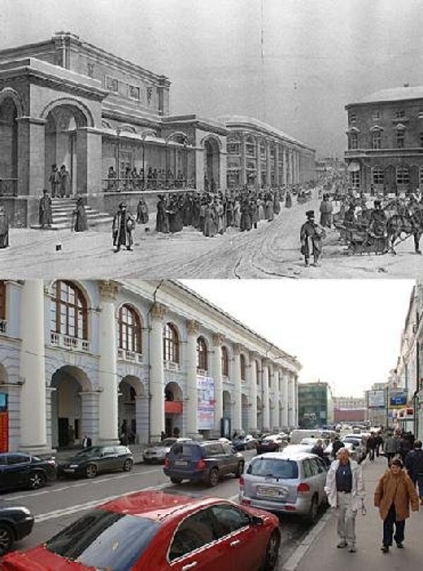 Москва: как было и как стало Москва: как было и как стало