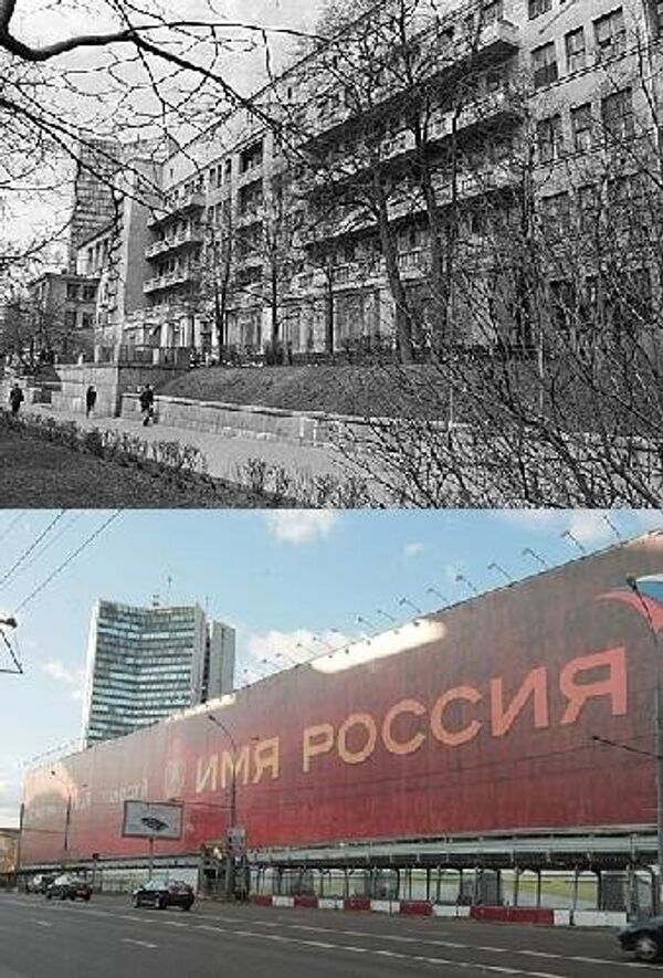 Москва: как было и как стало