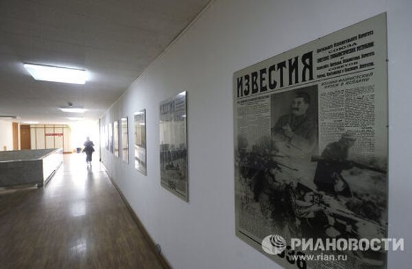 Газета Известия покидает здание на Пушкинской площади