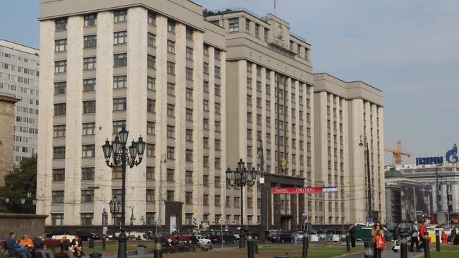Вид на здание Государственной Думы РФ