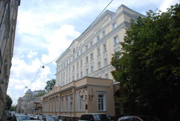 Дом Мартыновых в Леонтьевском переулке, 13 Дом Мартыновых в Леонтьевском переулке, 13