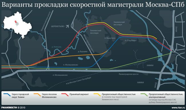 Варианты прокладки скоростной магистрали Москва-СПб