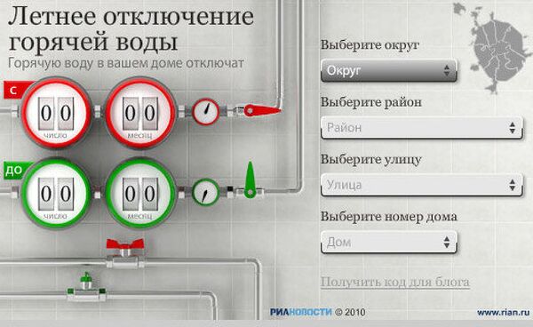 График летнего отключения горячей воды в Москве. 2011 год