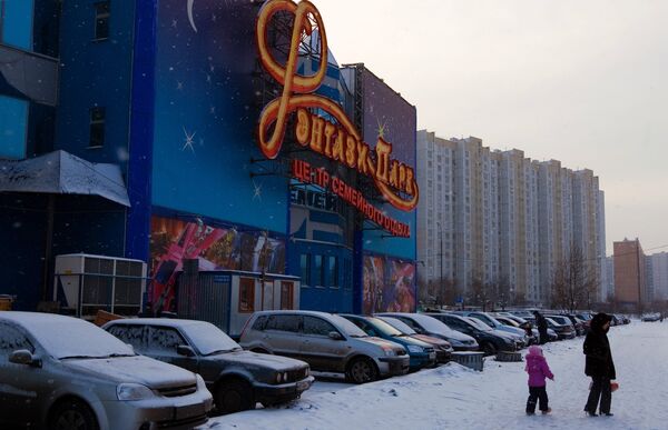 Новый центр семейного отдыха Фэнтази парк открылся в Москве