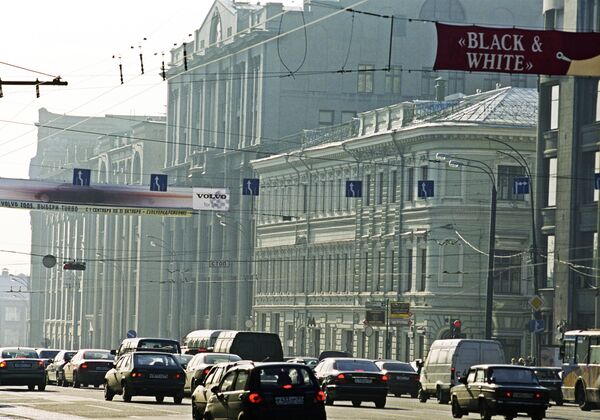 Вид с Новой площади на Старую площадь города Москвы