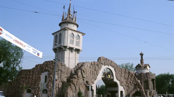 Главный вход в Московский зоопарк. Архивное фото