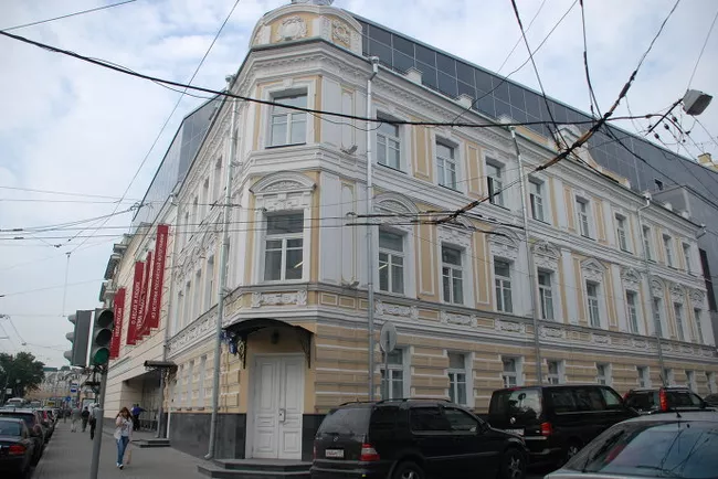 Улица Остоженка в Москве