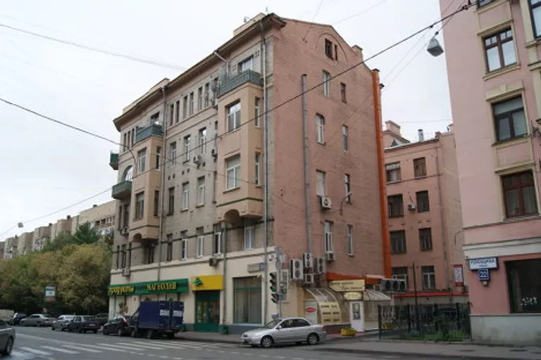 Плющиха. Плющиха.
