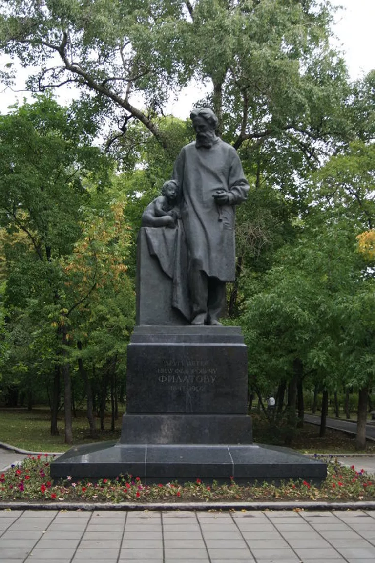 Плющиха. Плющиха.