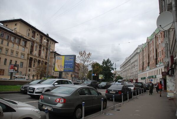 Никитский бульвар, Москва