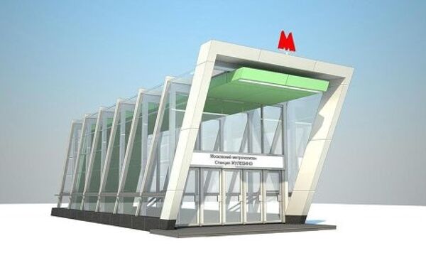 Проект новой станции московского метро. Проект новой станции московского метро.