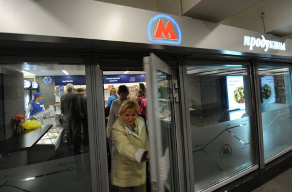 Московский метрополитен открыл собственную сеть кафе