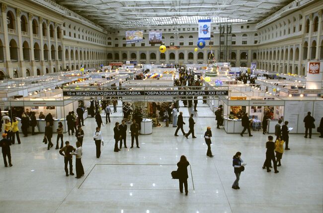 Московская международная выставка Образование и карьера - XXI век