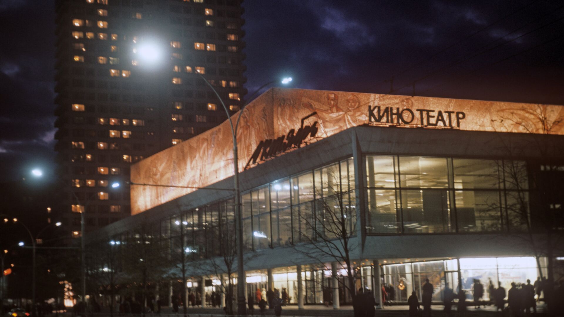 Вид на кинотеатр Октябрь - РИА Новости, 1920, 14.05.2025