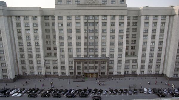 Здание Государственной Думы. Архивное фото