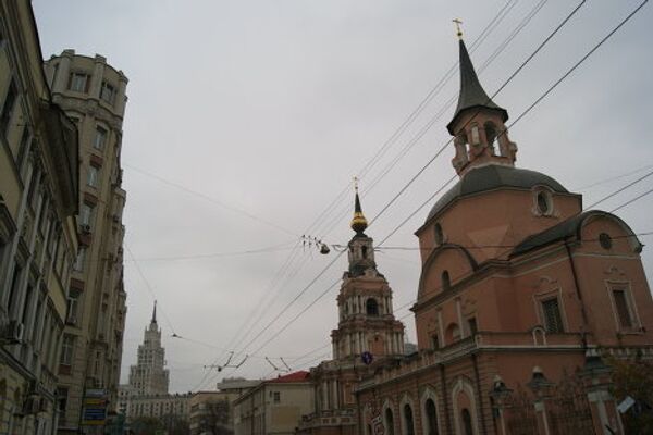 Басманные Басманные