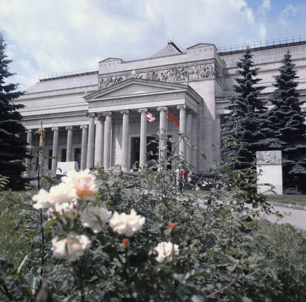 Государственный музей изобразительных искусств