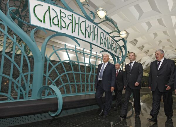 Президент РФ принял участие церемонии открытия новой московской станции метро