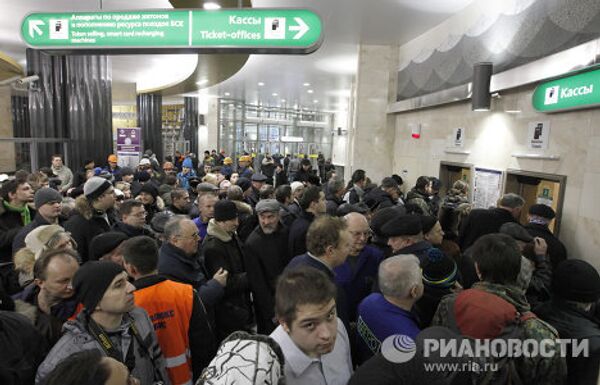 Открытие станции метро Адмиралтейская Открытие станции метро Адмиралтейская