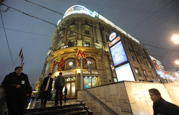 Мэрия Москвы проводит завтра аукцион по продаже 100% акцийгостиницы Националь