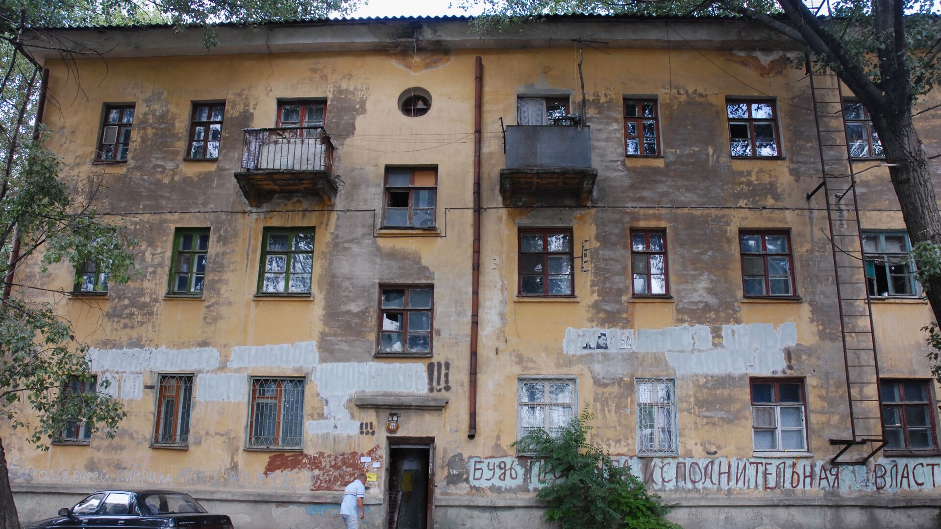 Ветхое жилье в Воронеж - РИА Новости, 1920, 06.07.2017