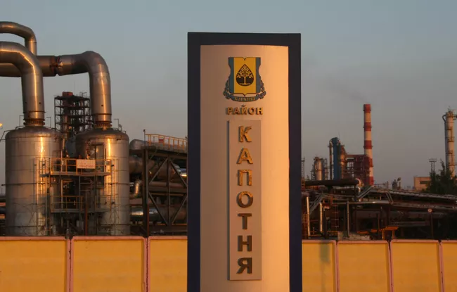 Московский нефтеперерабатывающий завод