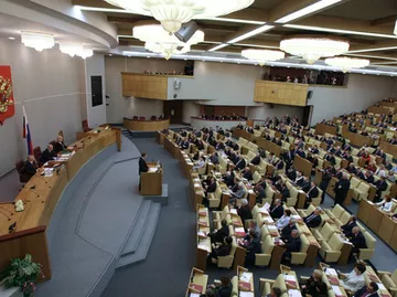 Госдума