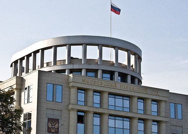 Здание Московского Городского Суда