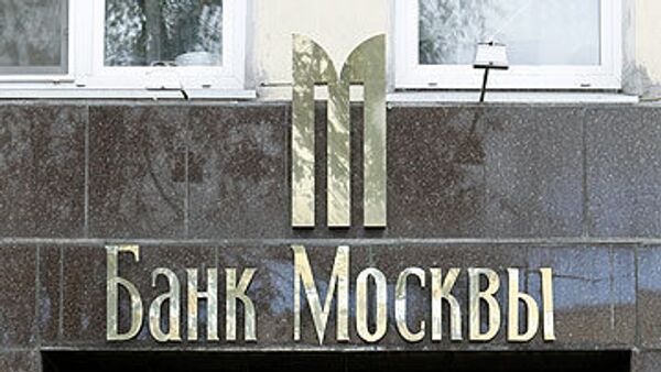 Банк Москвы