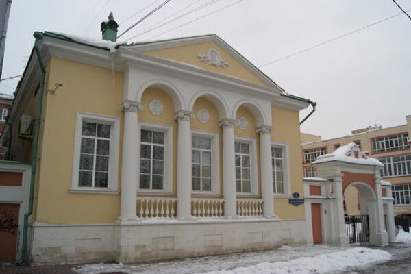 Дом А. Щепочкиной