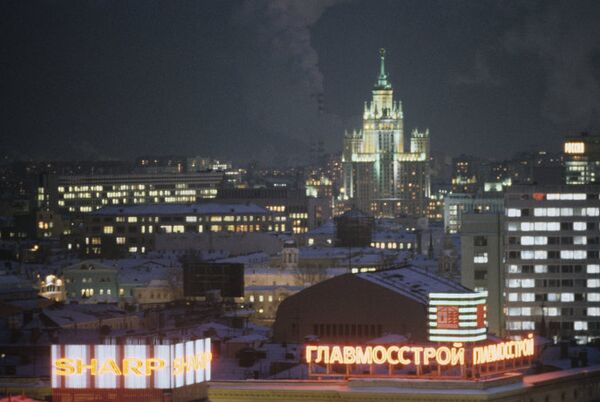 Вид Москвы вечером