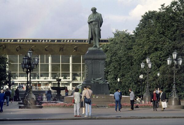 Памятник поэту А.С.Пушкину в Москве