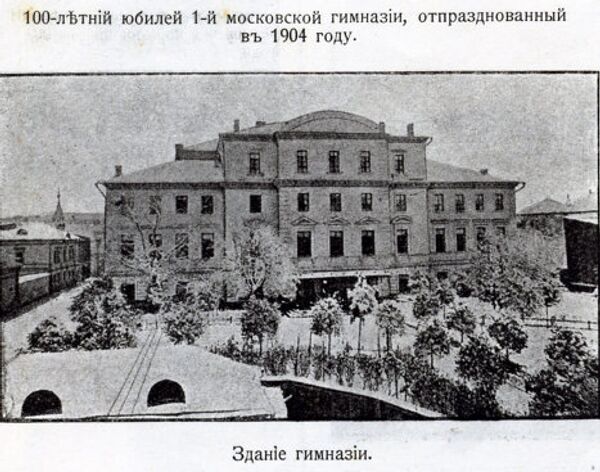 Главный дом усадьбы Румянцева-Задунайского