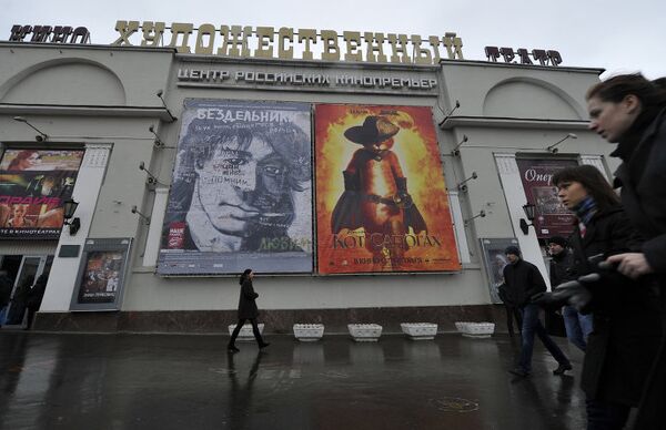 Кинотеатр Художественный закроют на реконструкцию с 2012 года
