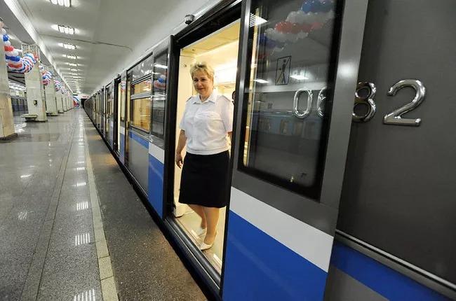 Метрополитен