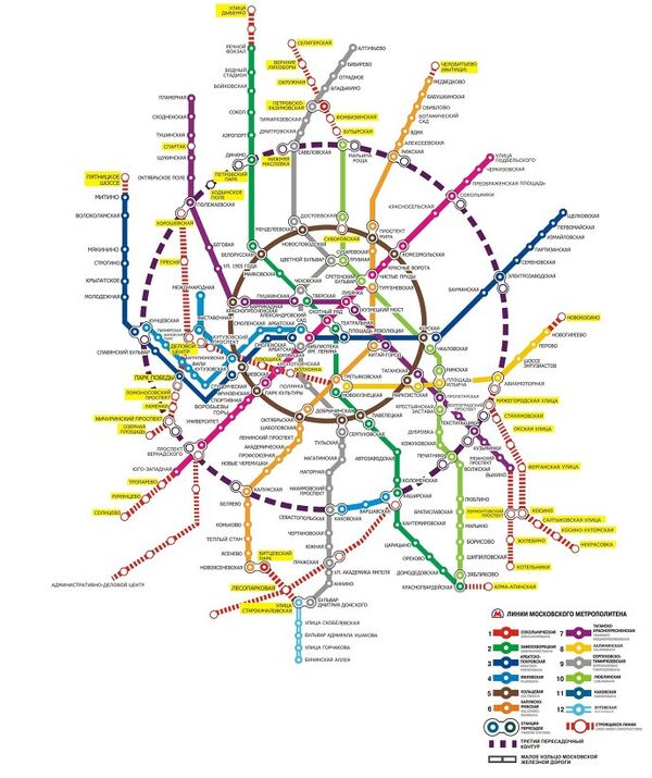 Схема развития метро в Москве до 2020 года