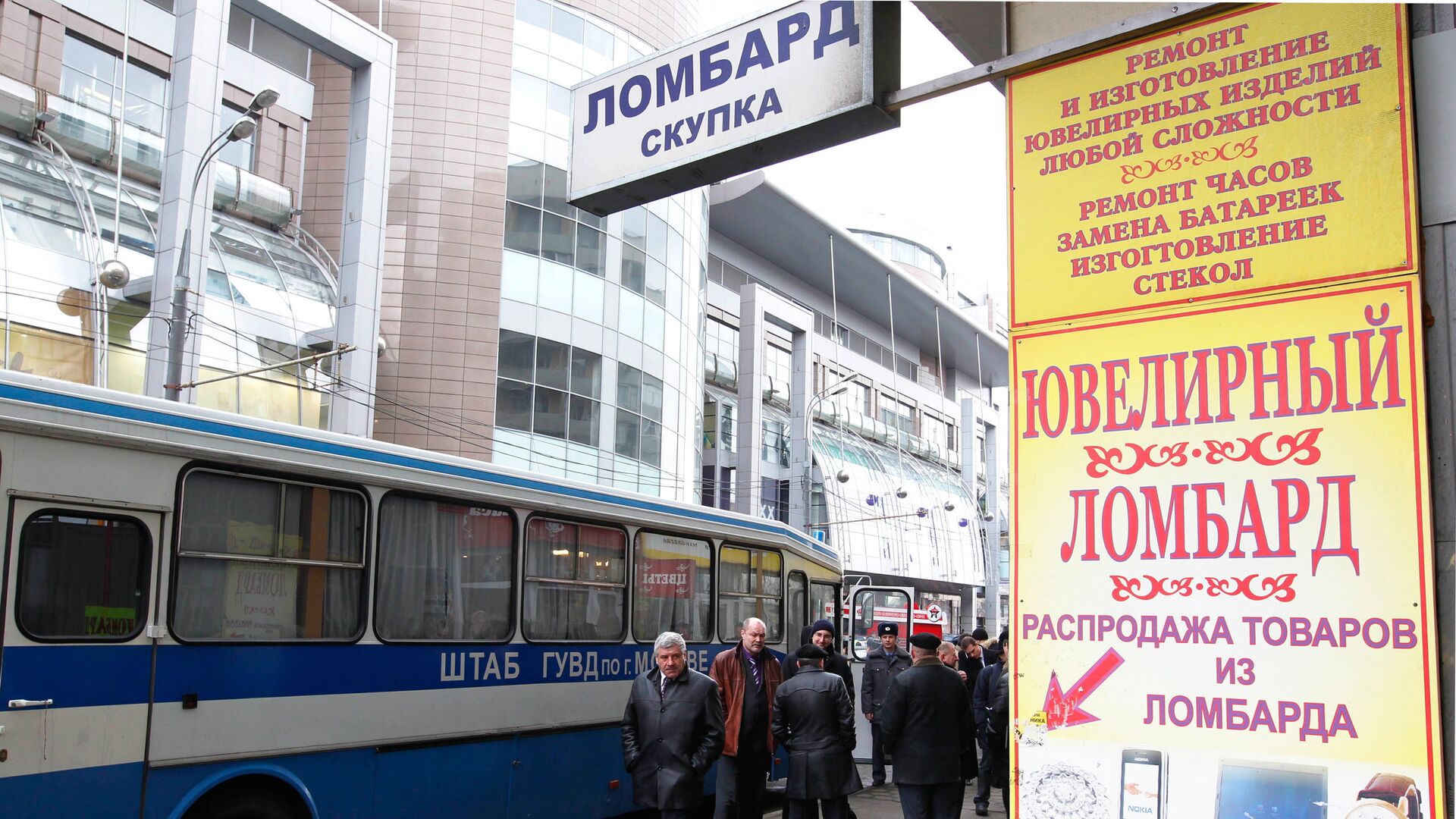 При нападении на ломбард в центре Москвы убиты 3 человека - РИА Новости, 1920, 23.09.2021