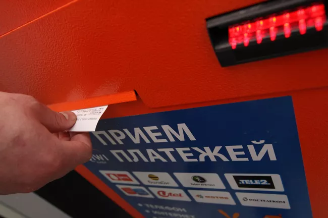 Терминалы оплаты услуг