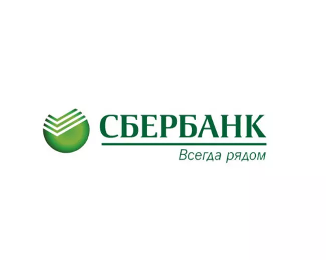 Логотип Сбербанка России Сбербанк