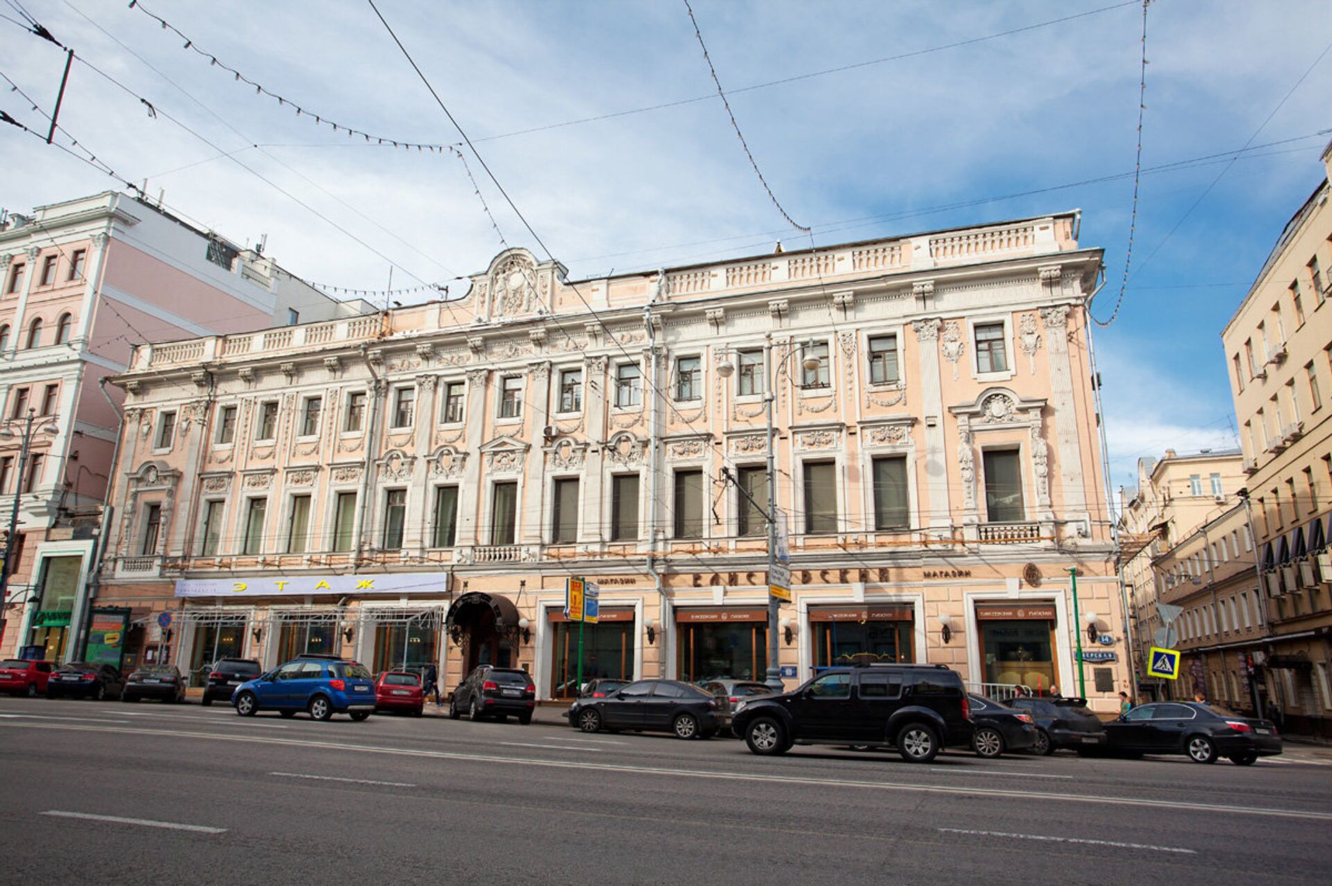 Елисеевский магазин на улице Тверская - РИА Новости, 1920, 31.03.2021