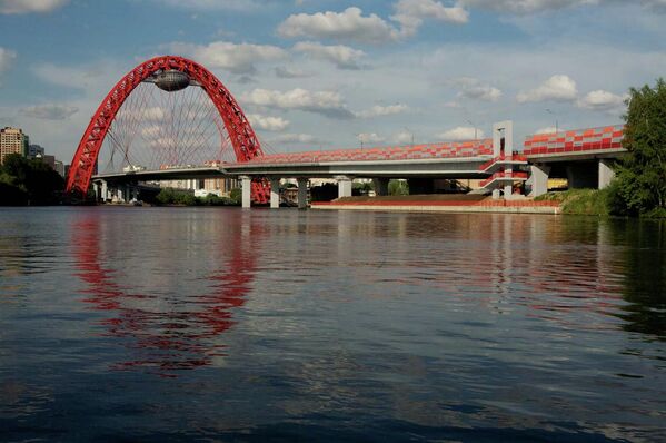 Живописный мост, ЗАГС