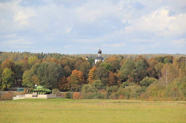 Бородино