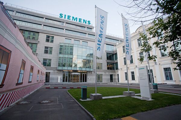 Штаб-квартира немецкой компании Siemens в Москве 