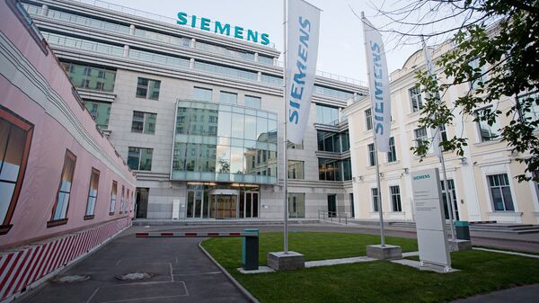 Штаб-квартира немецкой компании Siemens в Москве 