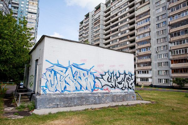 Граффити на стене (бойлерной) рядом с метро Тимирязевская