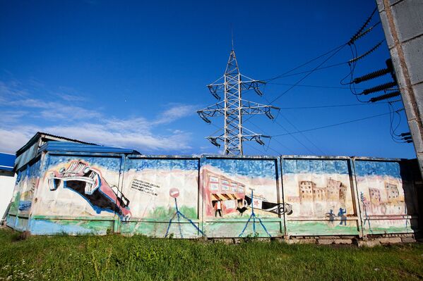 Граффити на заборе по улице Краснодонская 